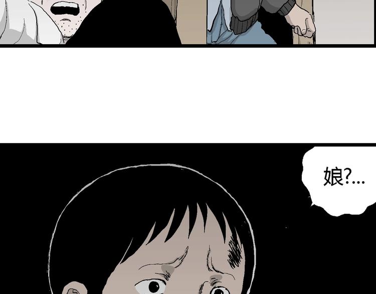 第69话 雪女（5）66