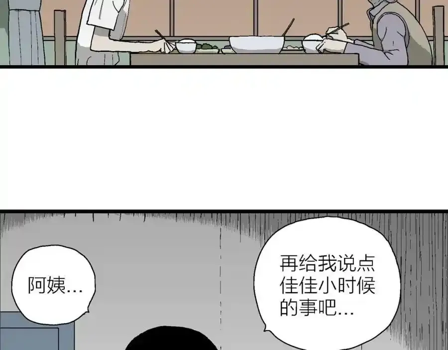 第67话 蜘蛛男（六）29