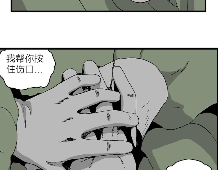 第99话 新人类（24）56