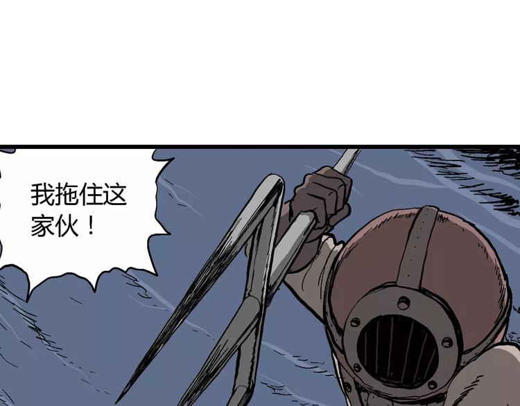 第29话 迷雾岛（十六）28
