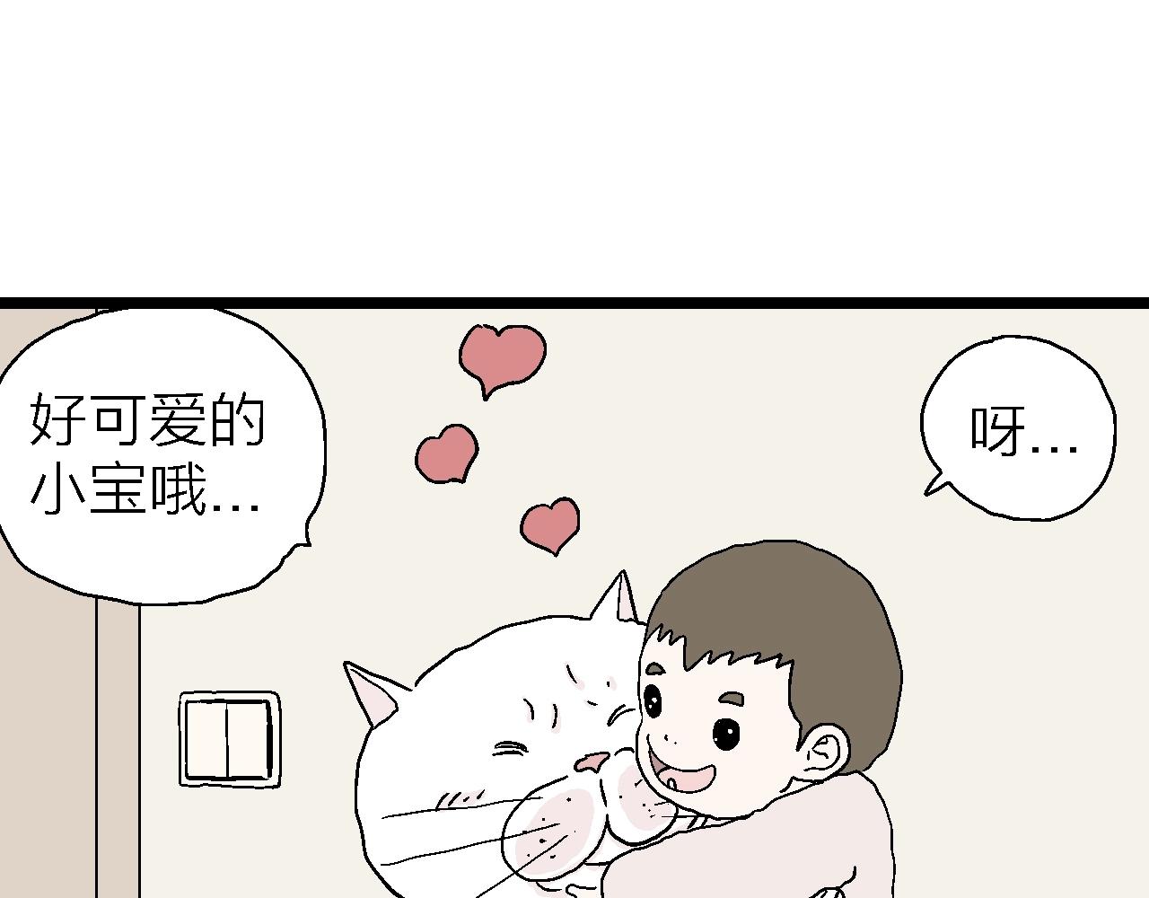 番外：春节小剧场23