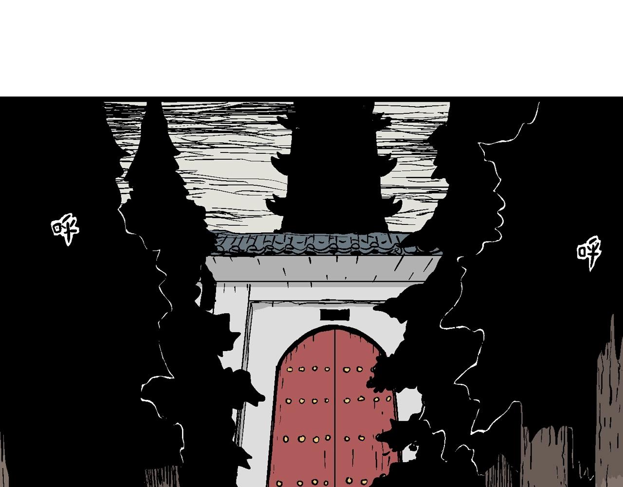第34话 鬼寺（一）109