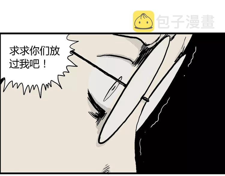 第6话 沉默盒（六）164