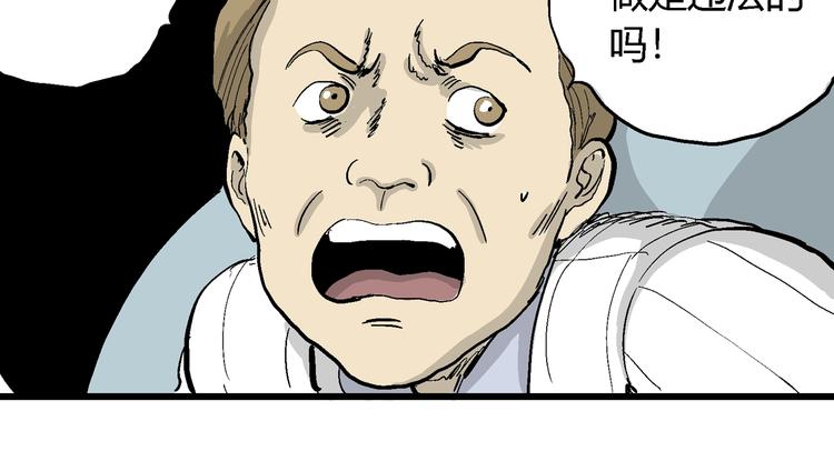 第49话 恋人小岛（7）74