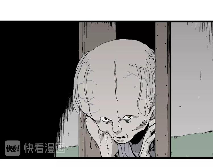 第96话 新人类（21）38