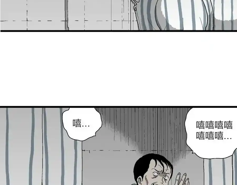 第67话 蜘蛛男（六）63