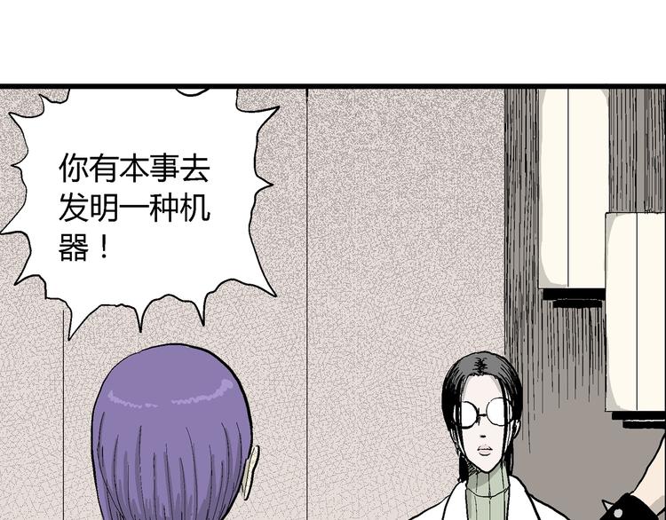第50话 恋人小岛（8）114