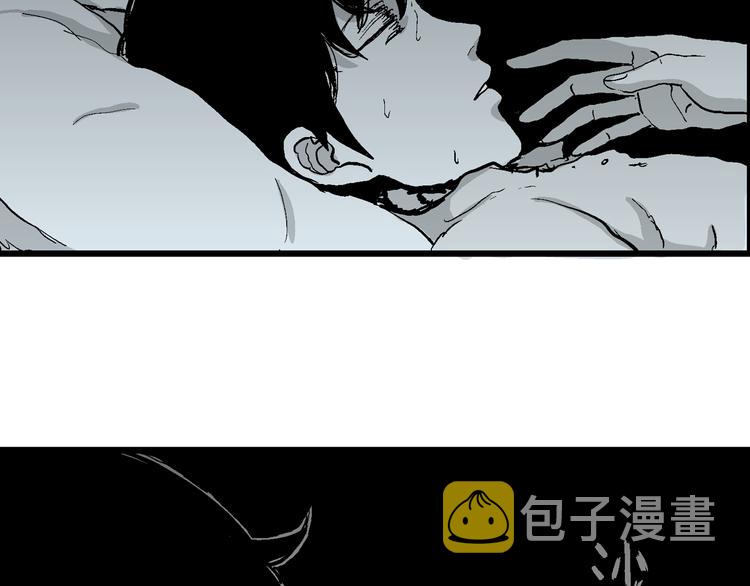 第59话 渔村（6）77