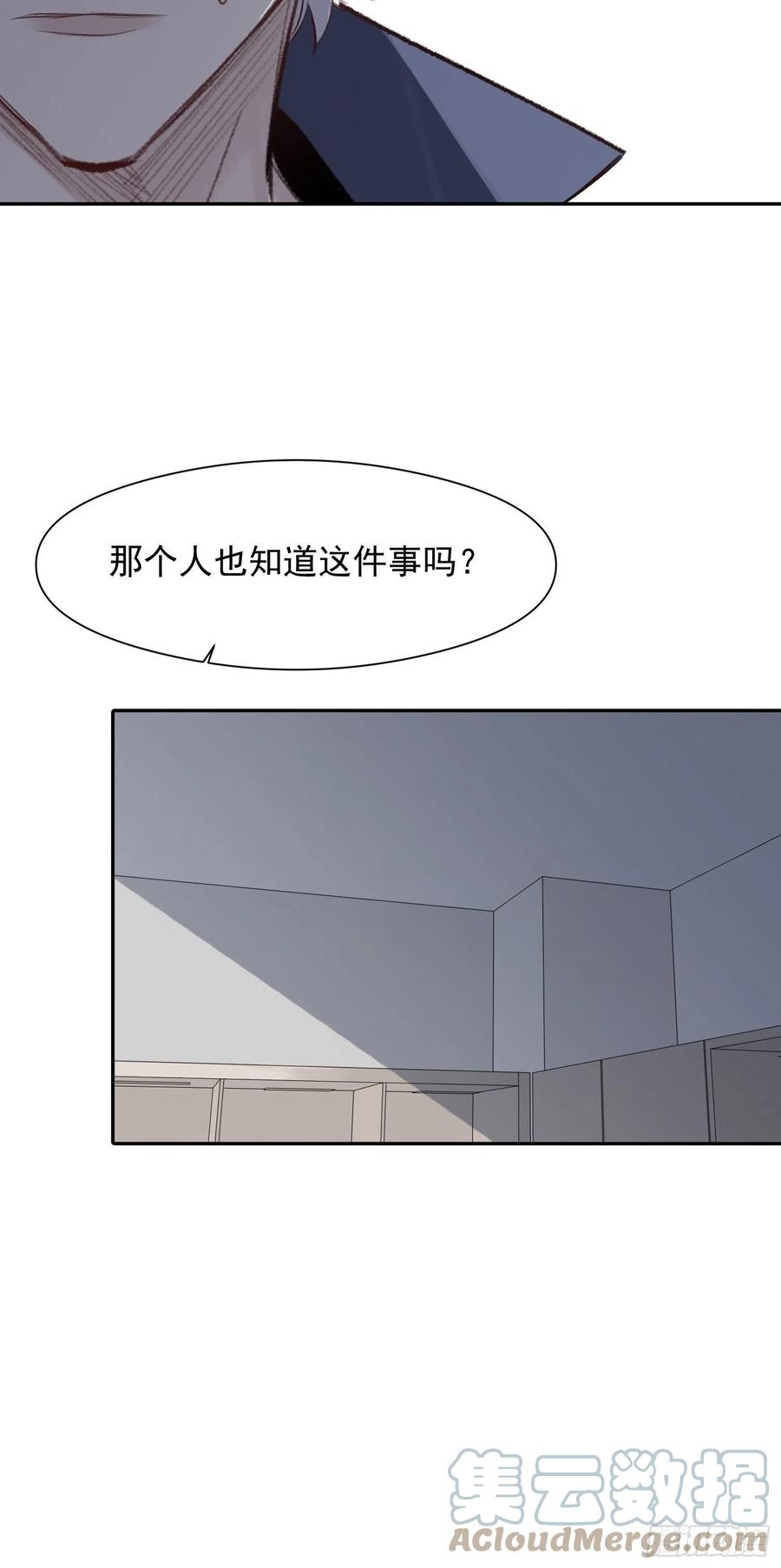 第43话 心脏14