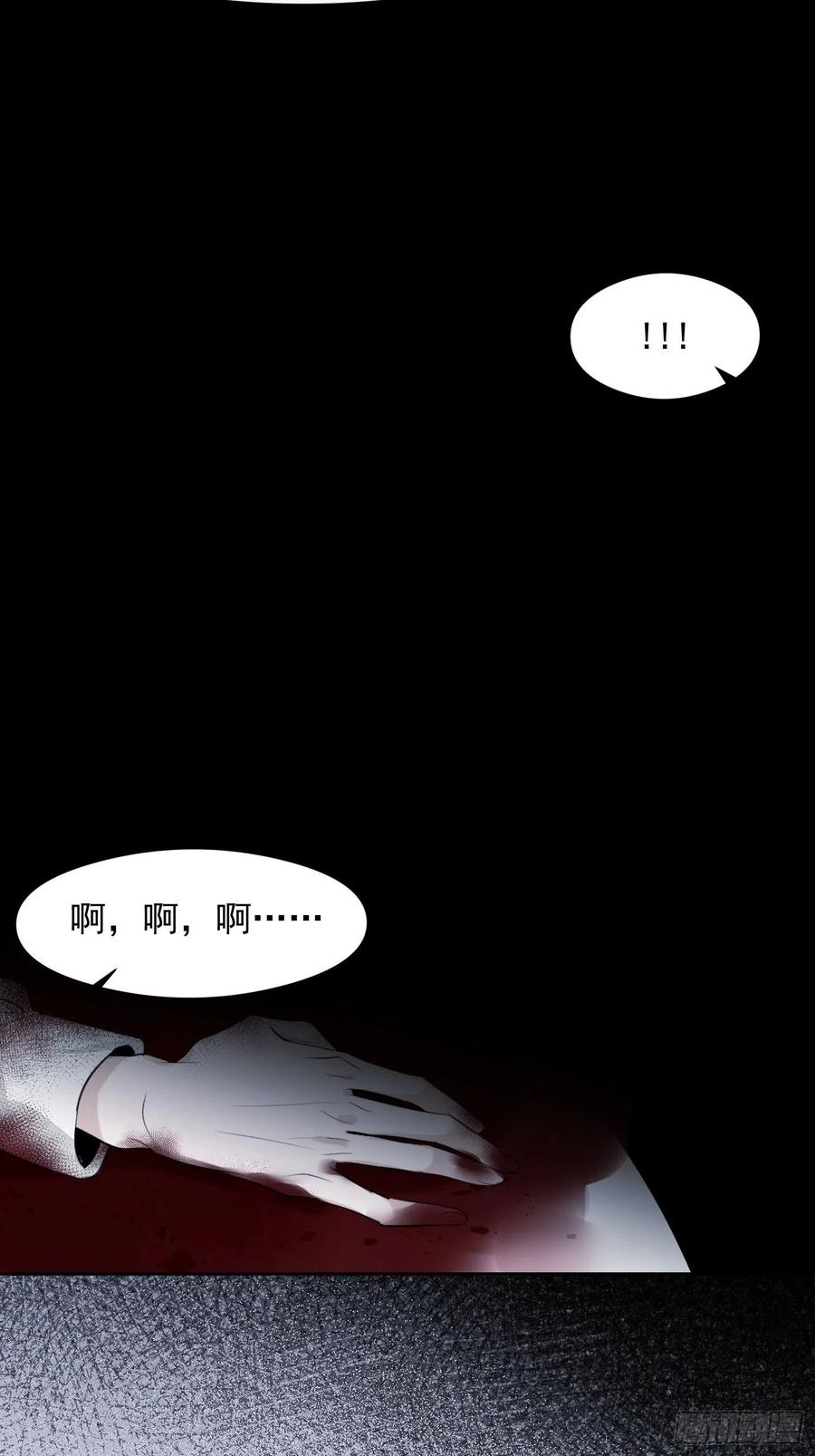 第23话 兄弟阋墙35