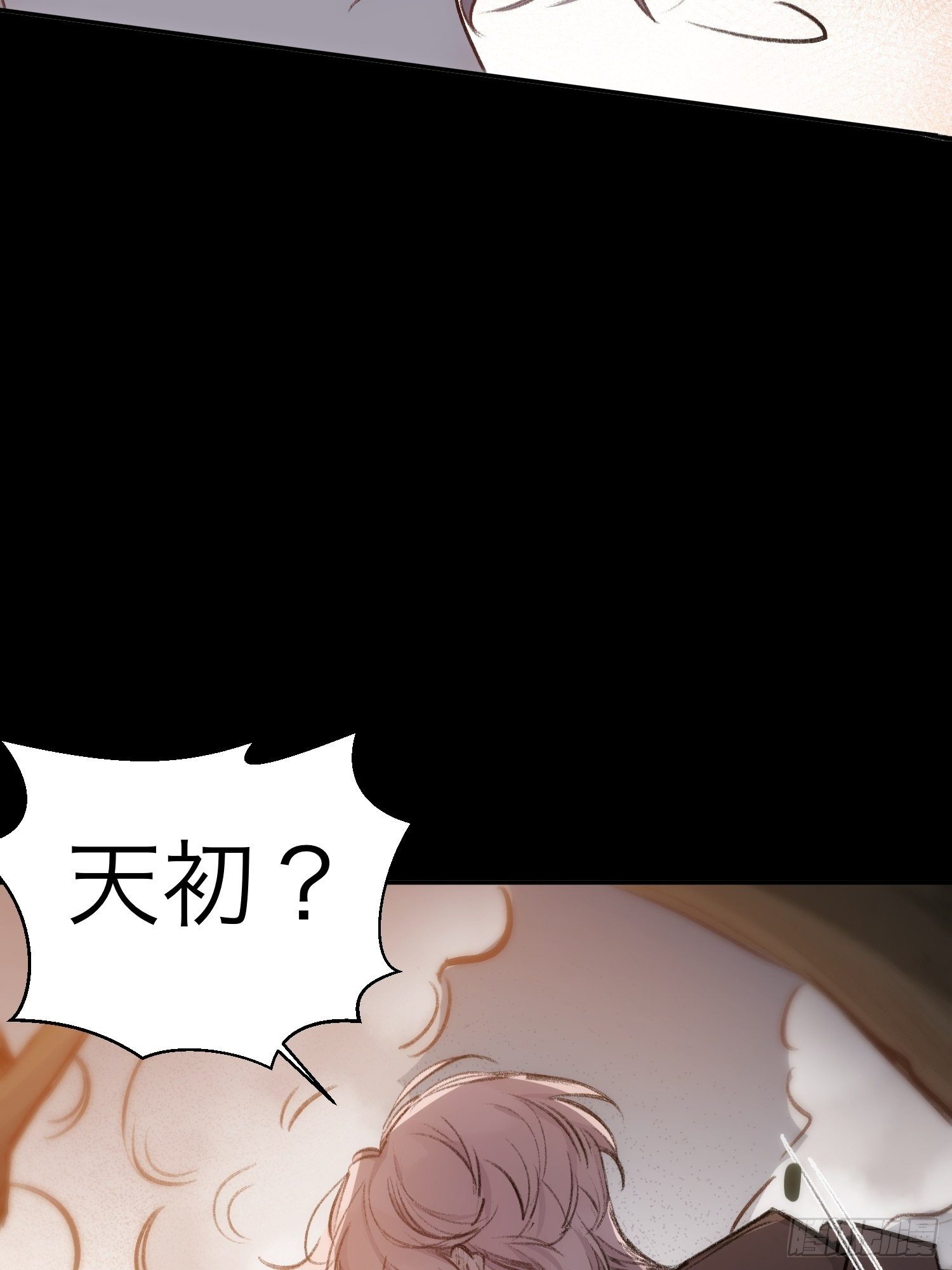第55话 他从来没有拒绝过我！19