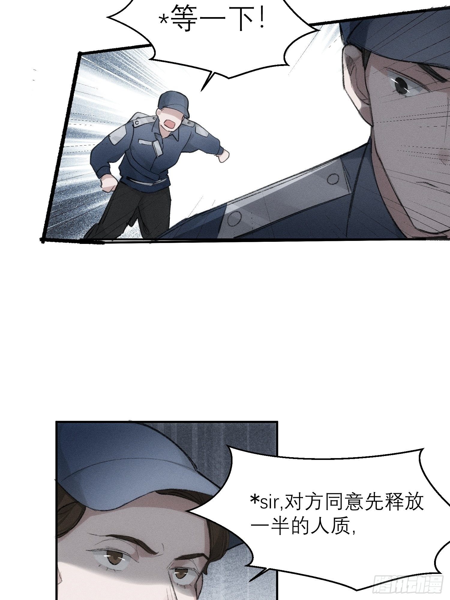 第69话 人质交换8