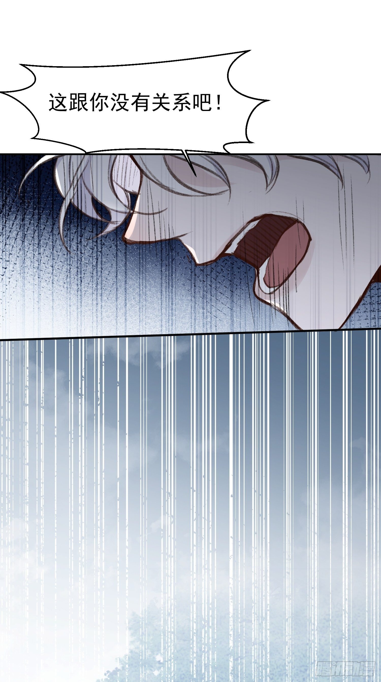 第56话 血肉相连4