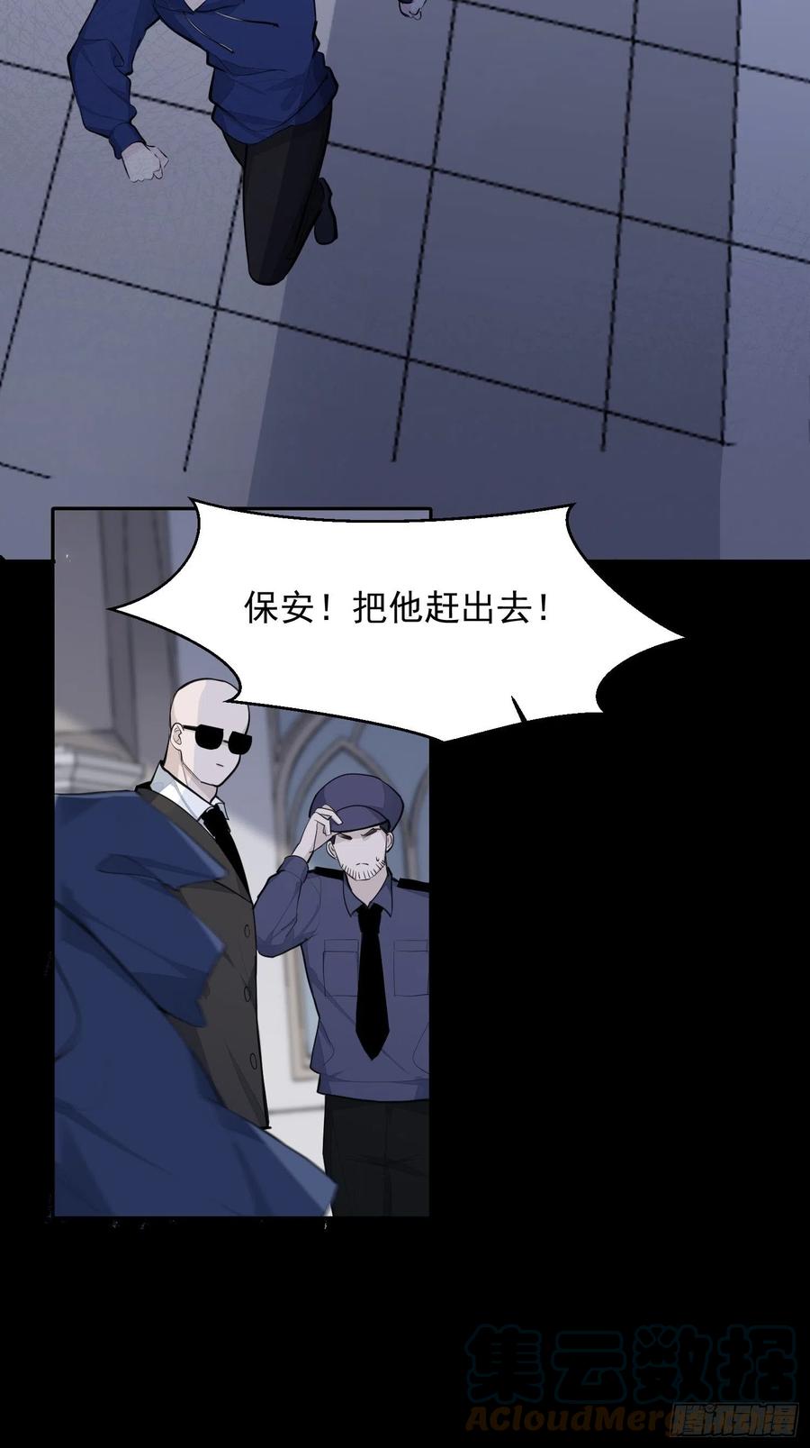 第34话 决裂12