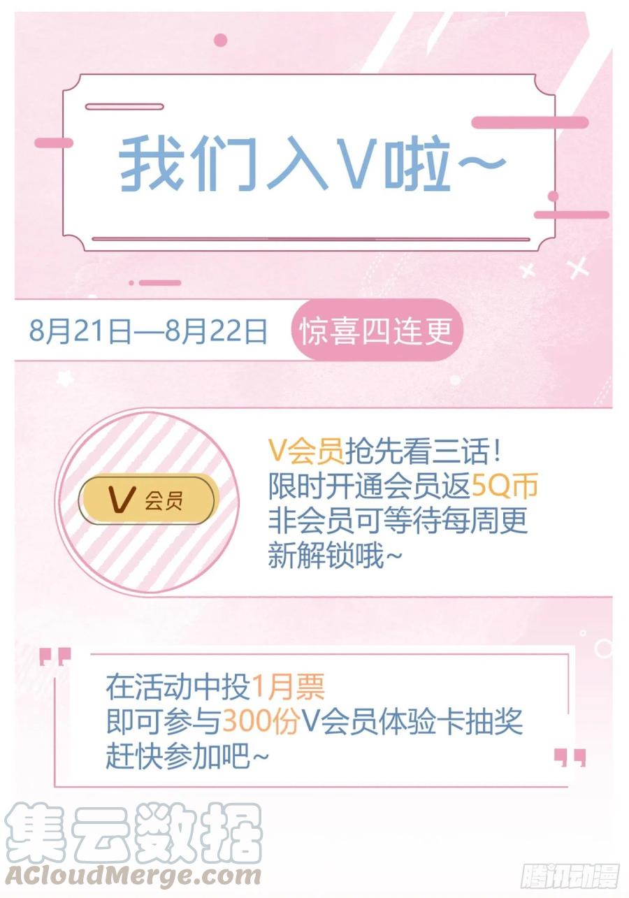 第24话 昏迷32
