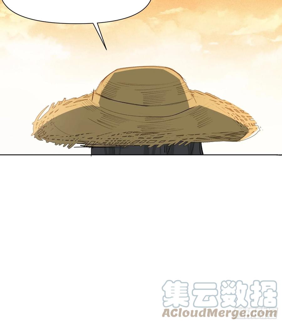 第75话 夕阳14