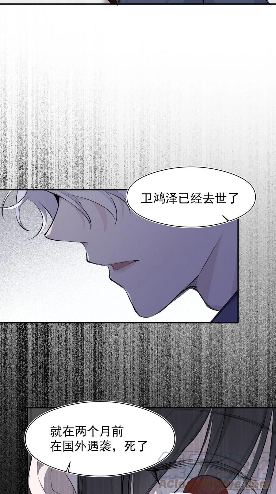 第43话 心脏18