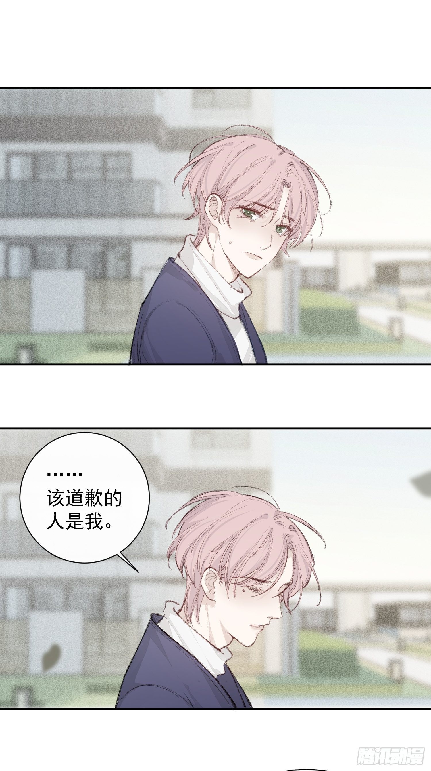 第五话 我们像新婚夫妻11