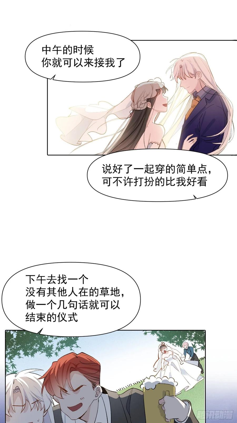 第75话 夕阳11