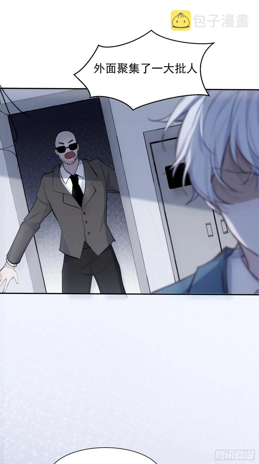 第37话 请帮我逃出这里33
