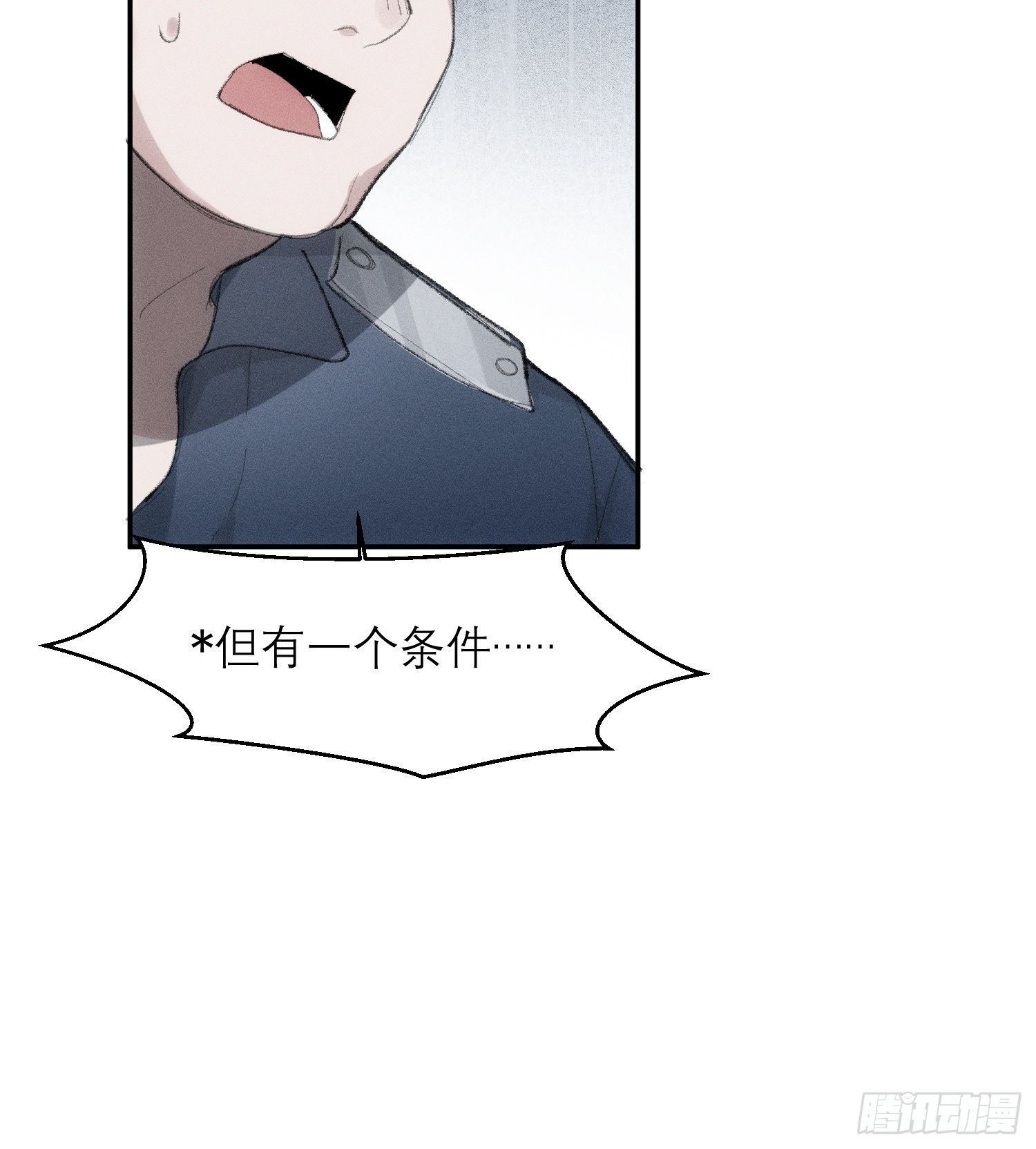 第69话 人质交换9