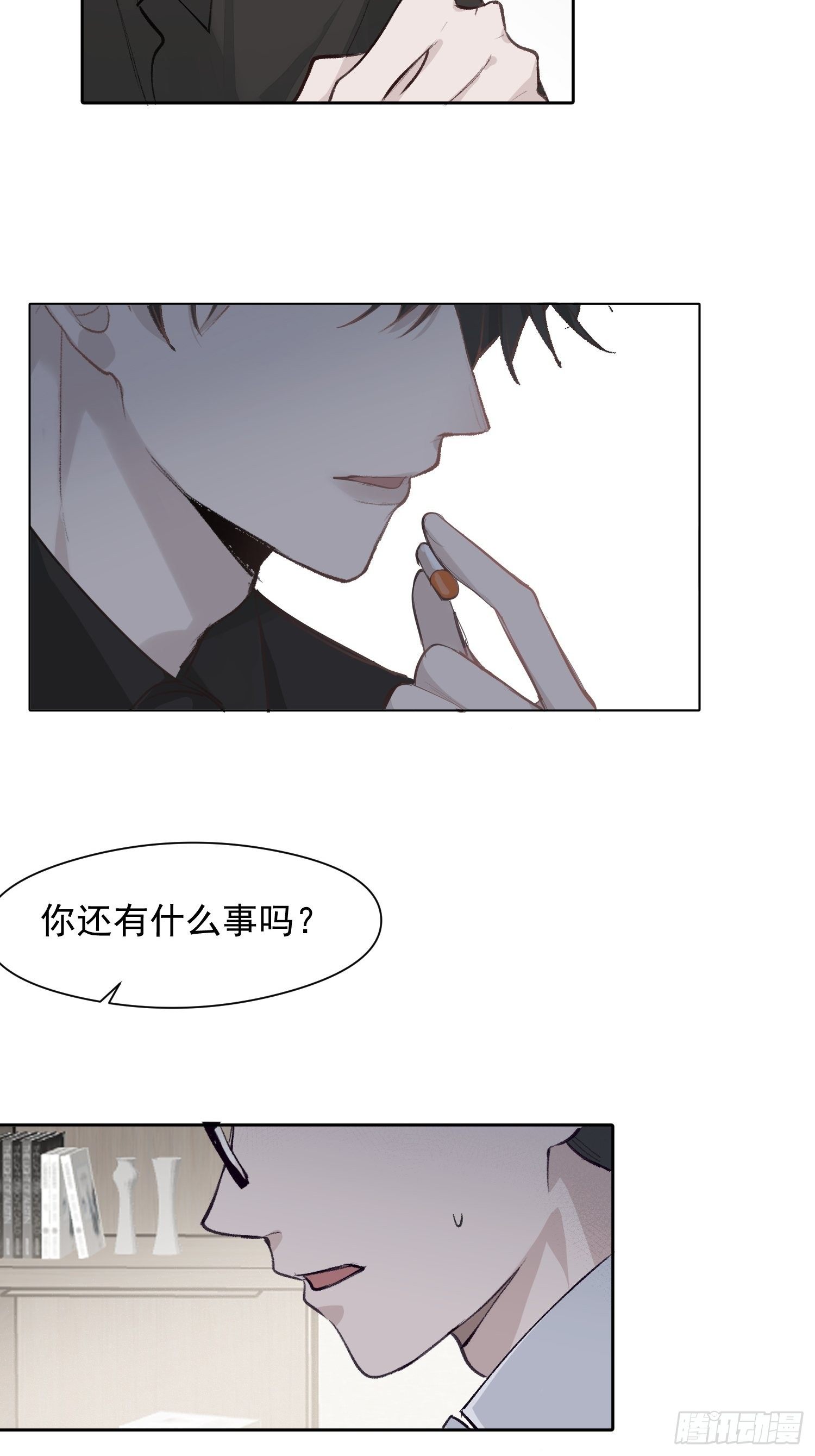 第21话 这是在做什么28