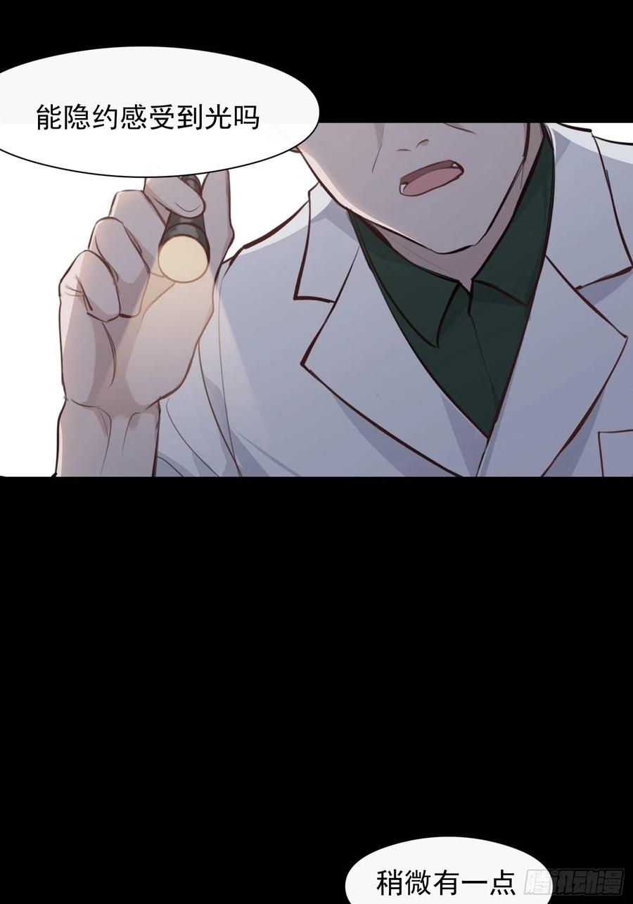 第27话 我们会永远在一起1