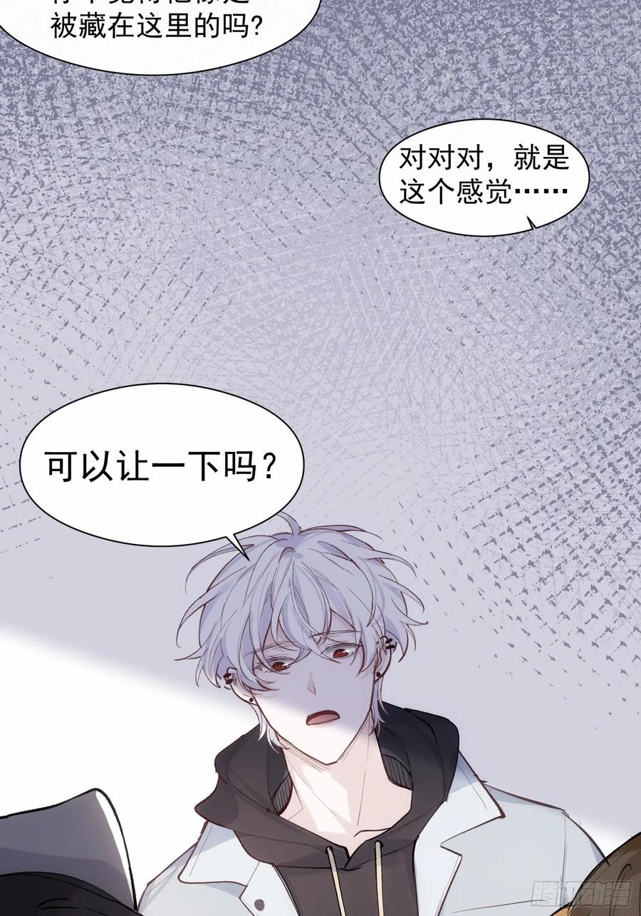 第28话 予我光明7