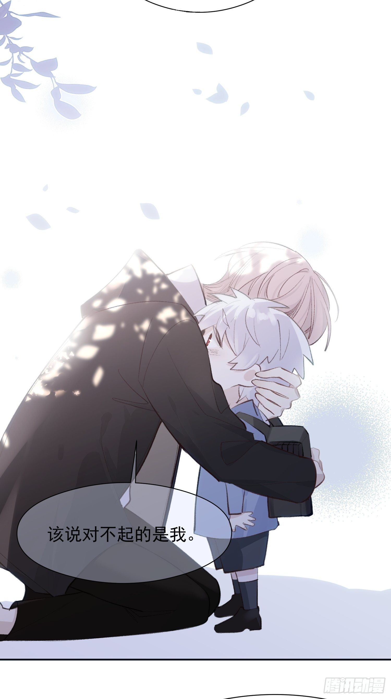 第十二话 你会发誓永不离开我吗17