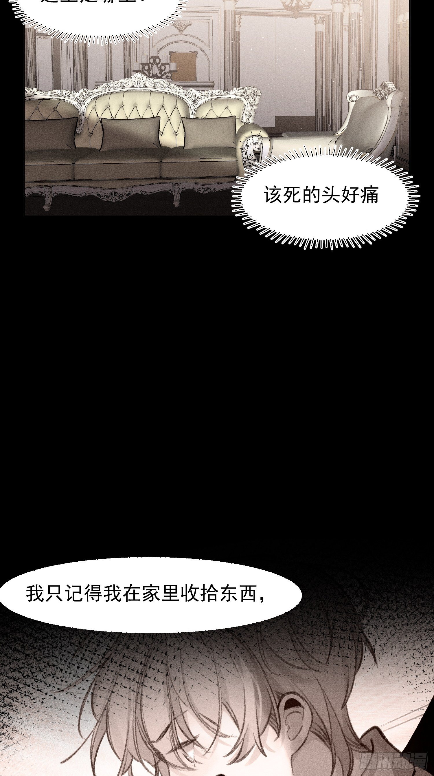 第63话 时日无长6