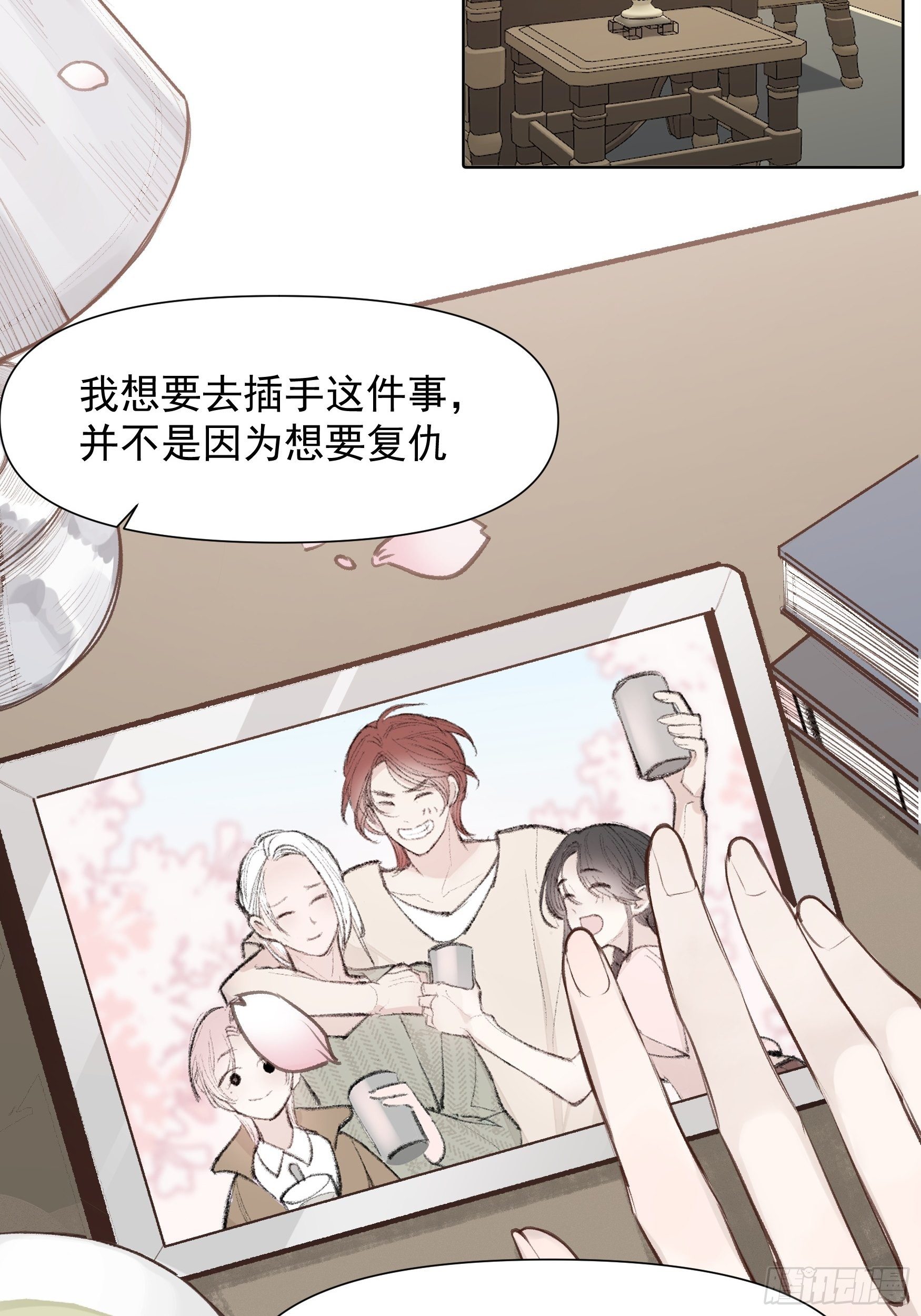 第65话 不想再失去更多21
