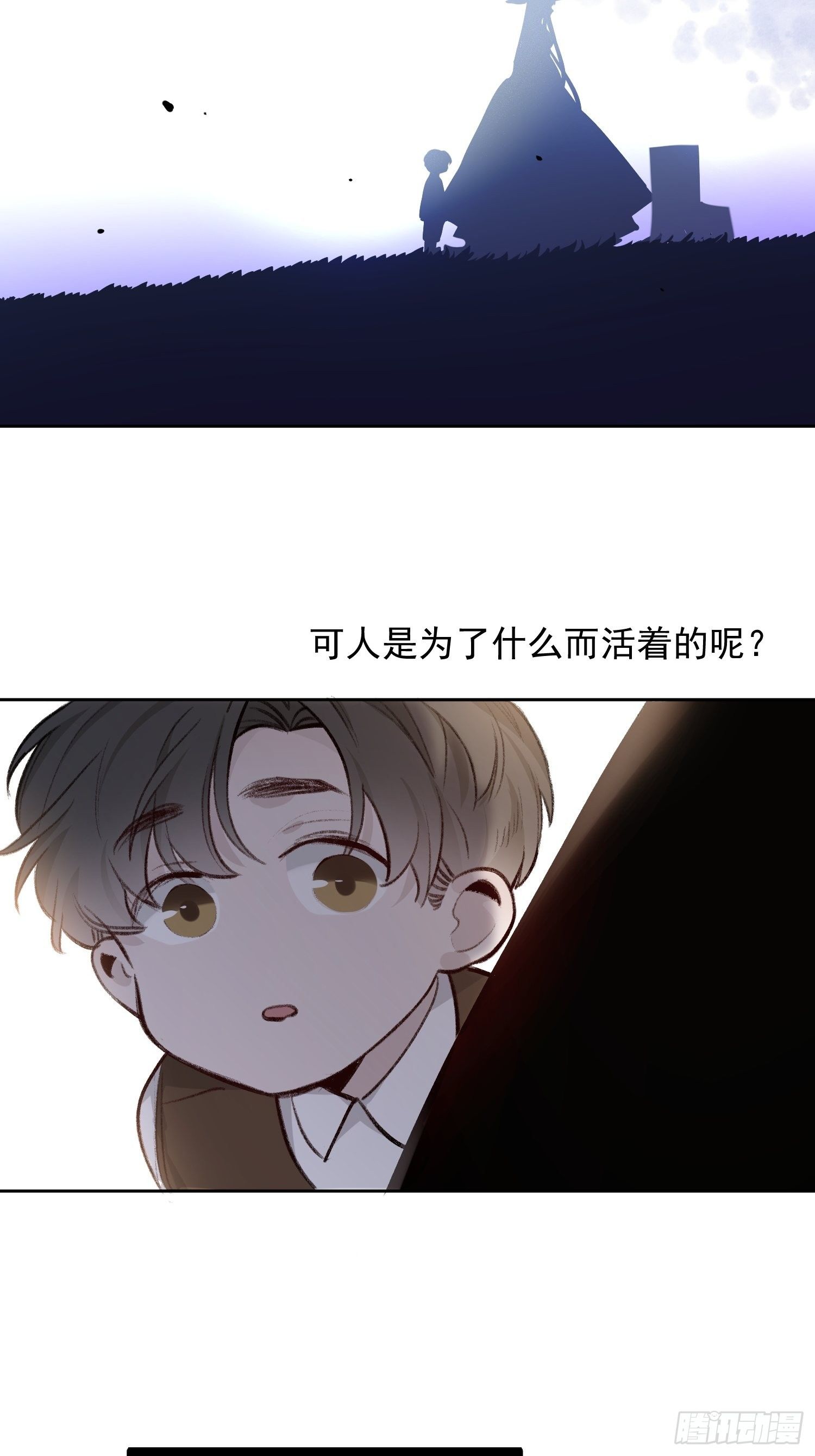 第59话 活下去的理由5