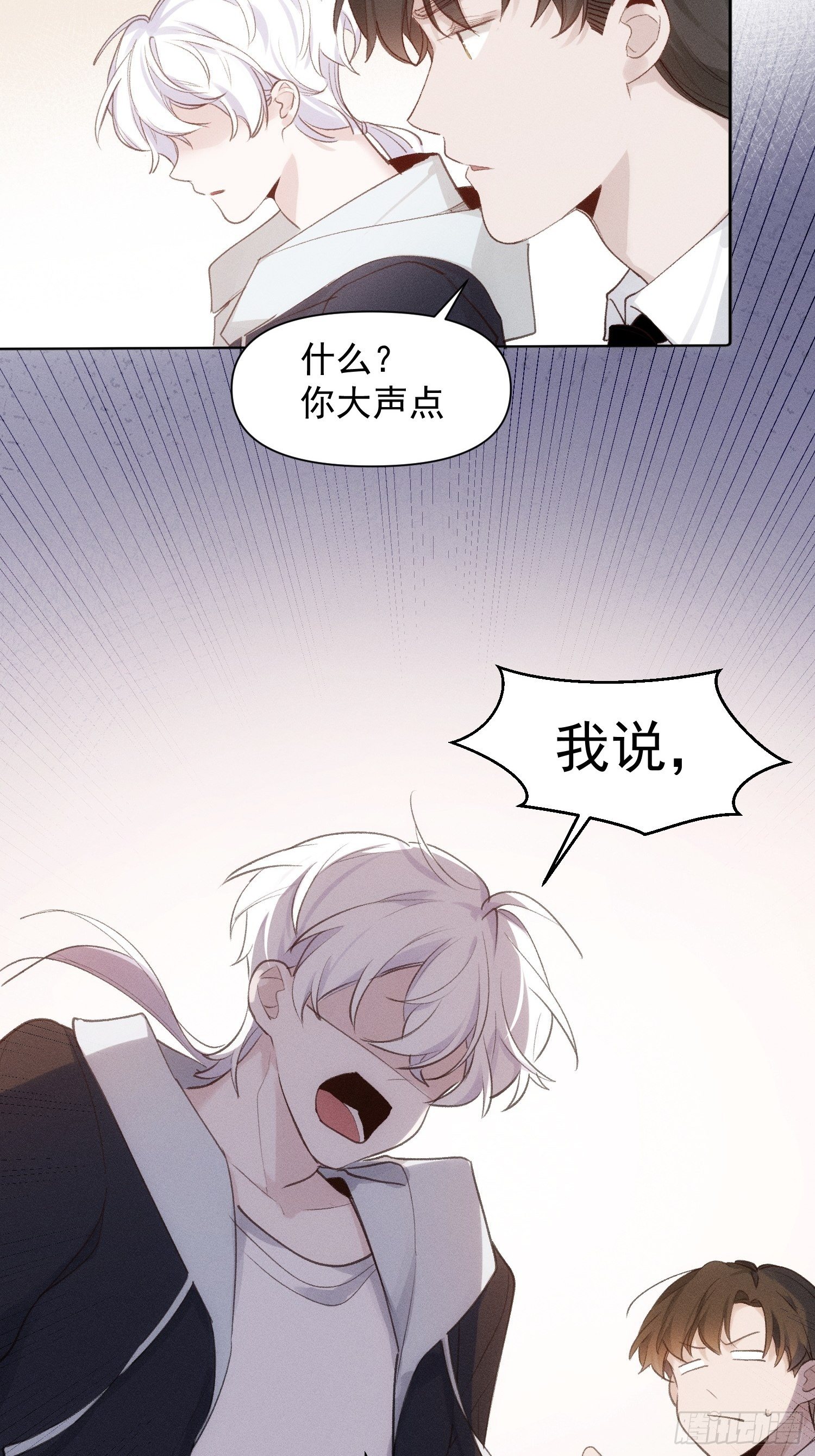 第78话 想要成为更好的人14