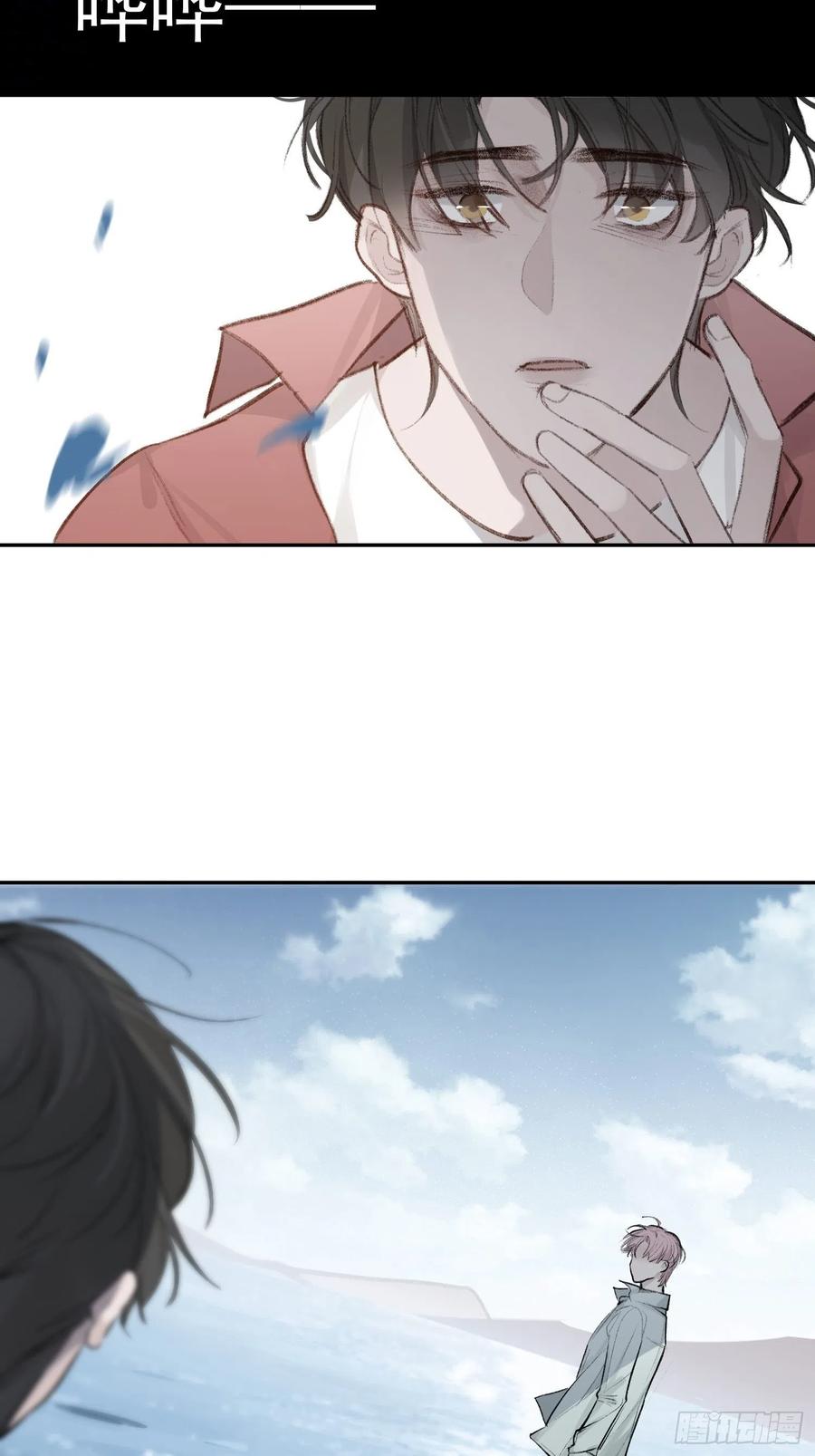 第53话 求你，看我一眼17