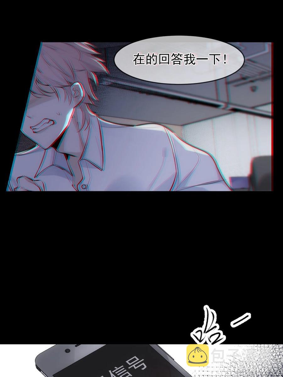 第23话 兄弟阋墙4