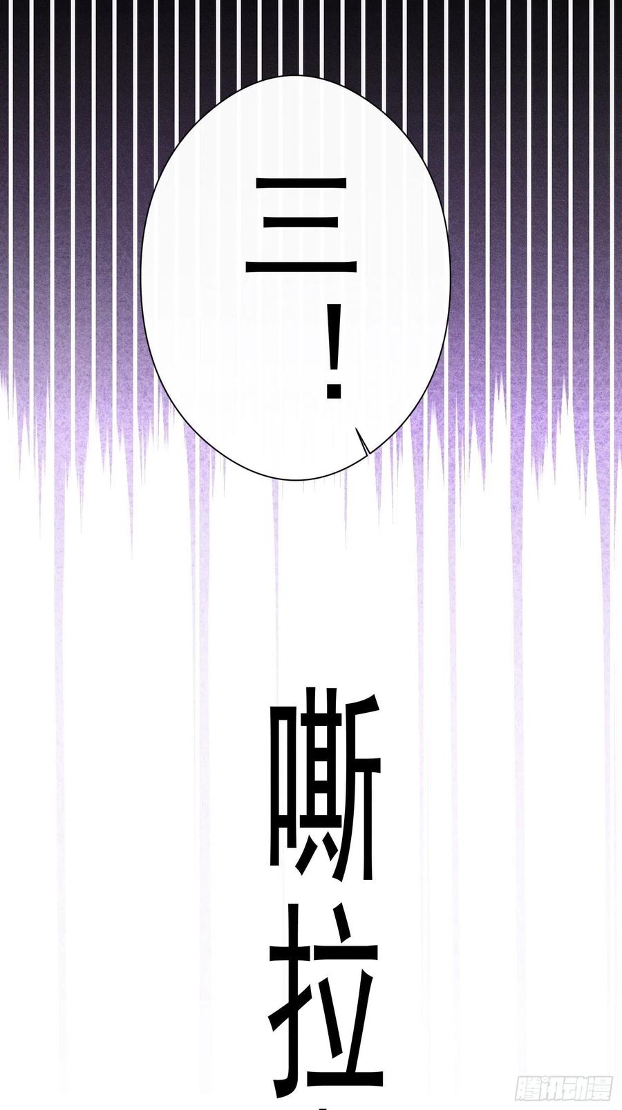第35话 你答应过我的19