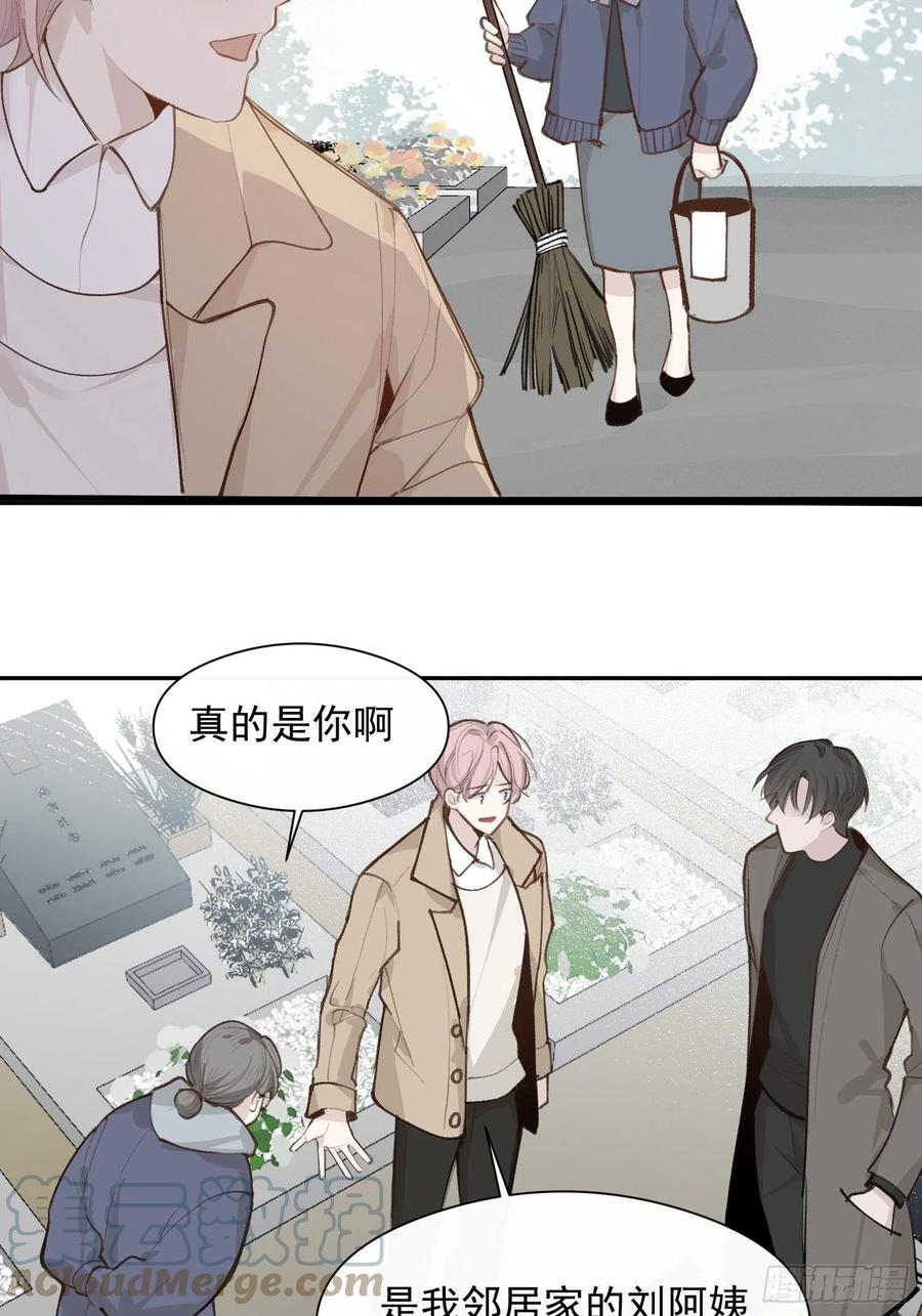 第46话 她是被气死的8