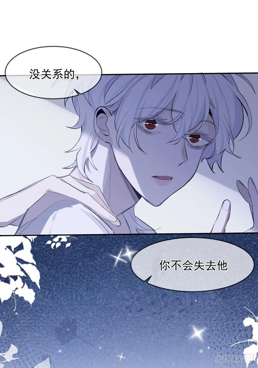 第25话 还有哪里是我的归处31
