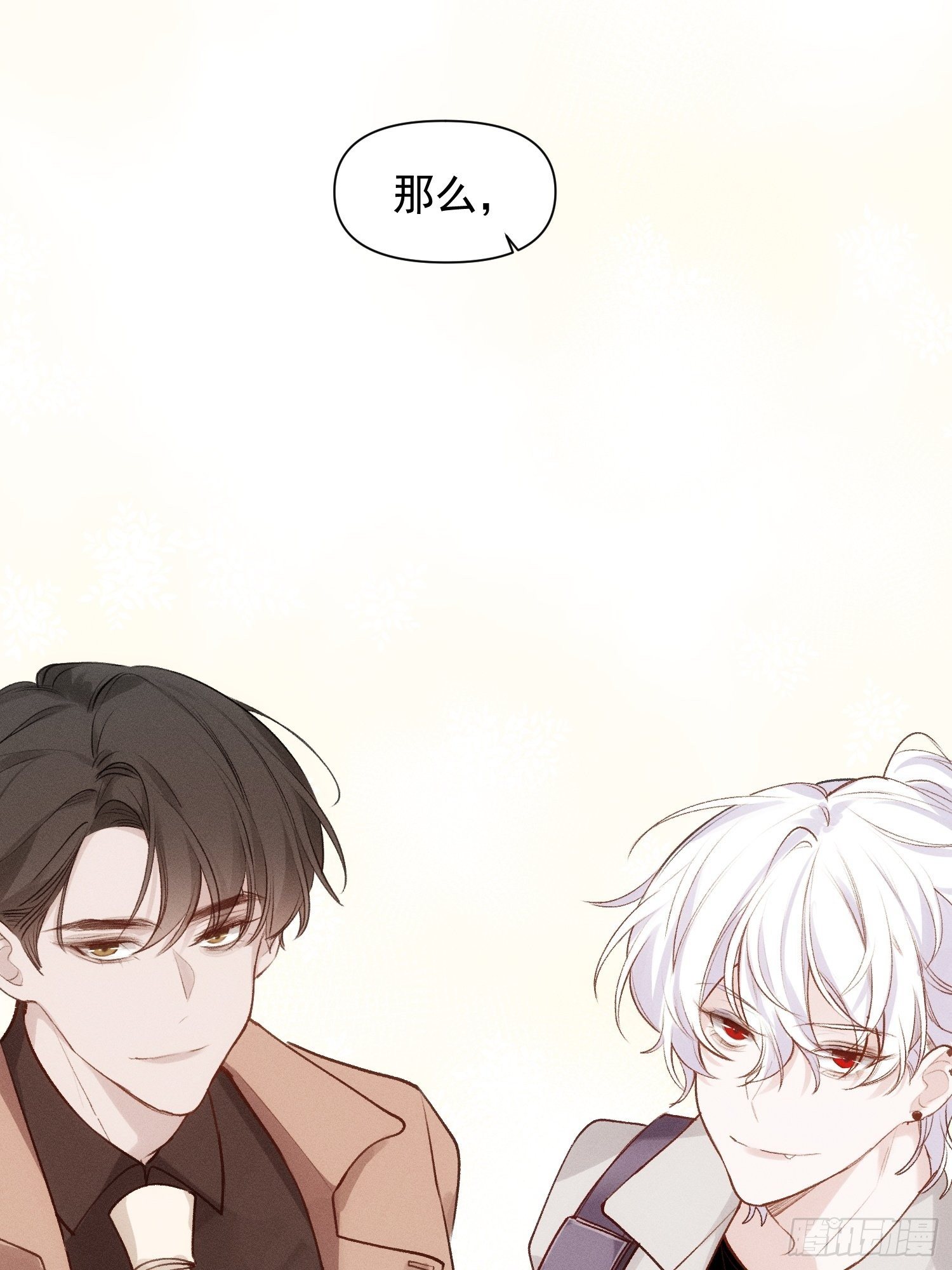 第79话 未来可期31