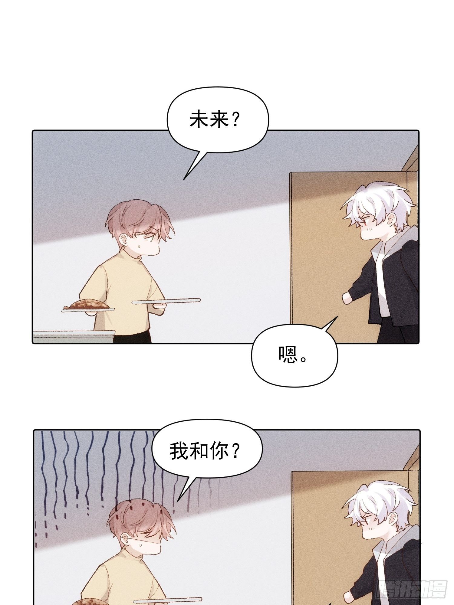 第78话 想要成为更好的人5