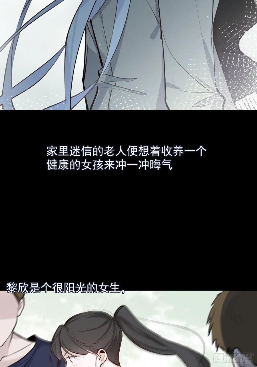 第47话 过去篇115
