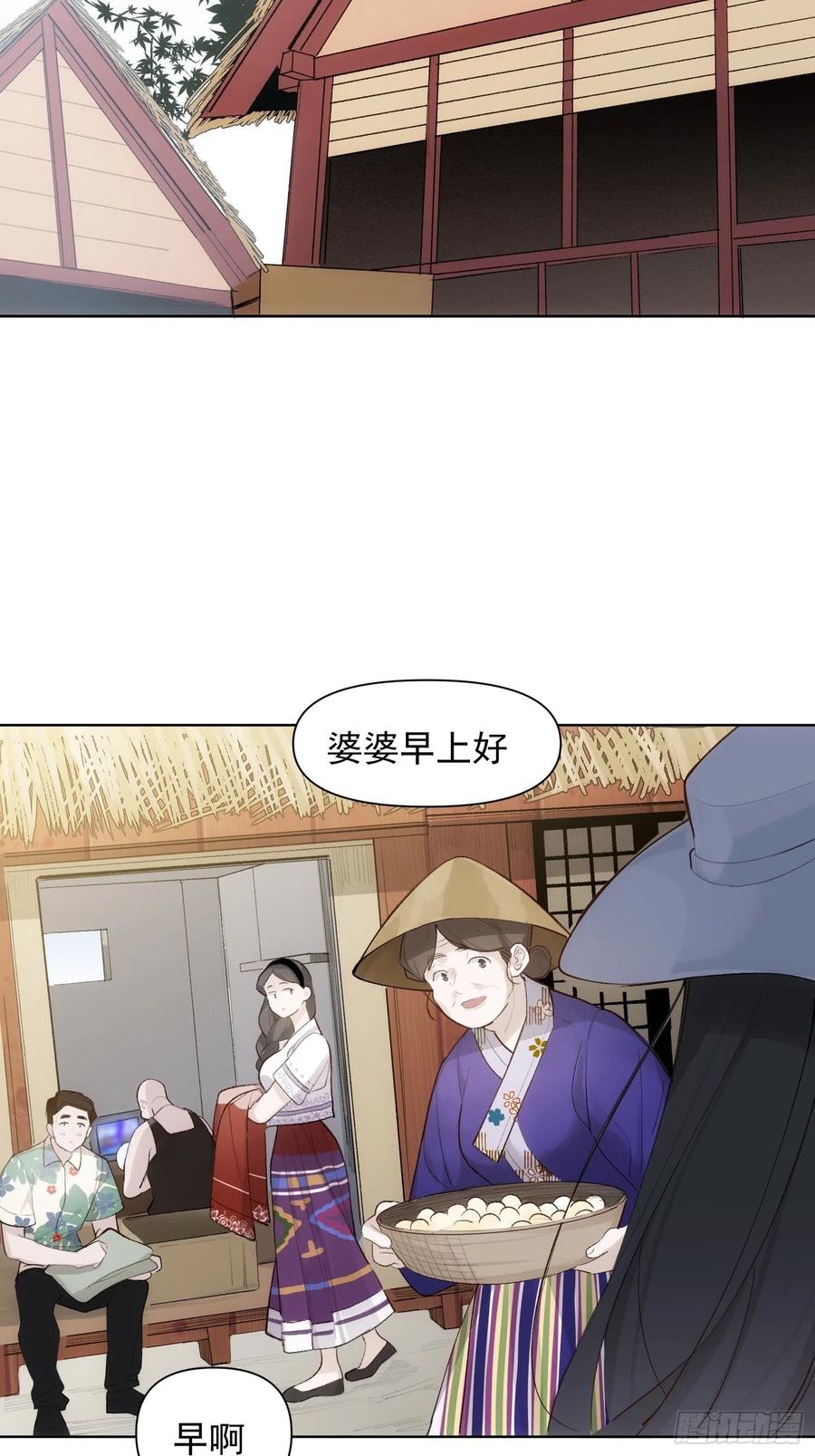 第75话 夕阳1