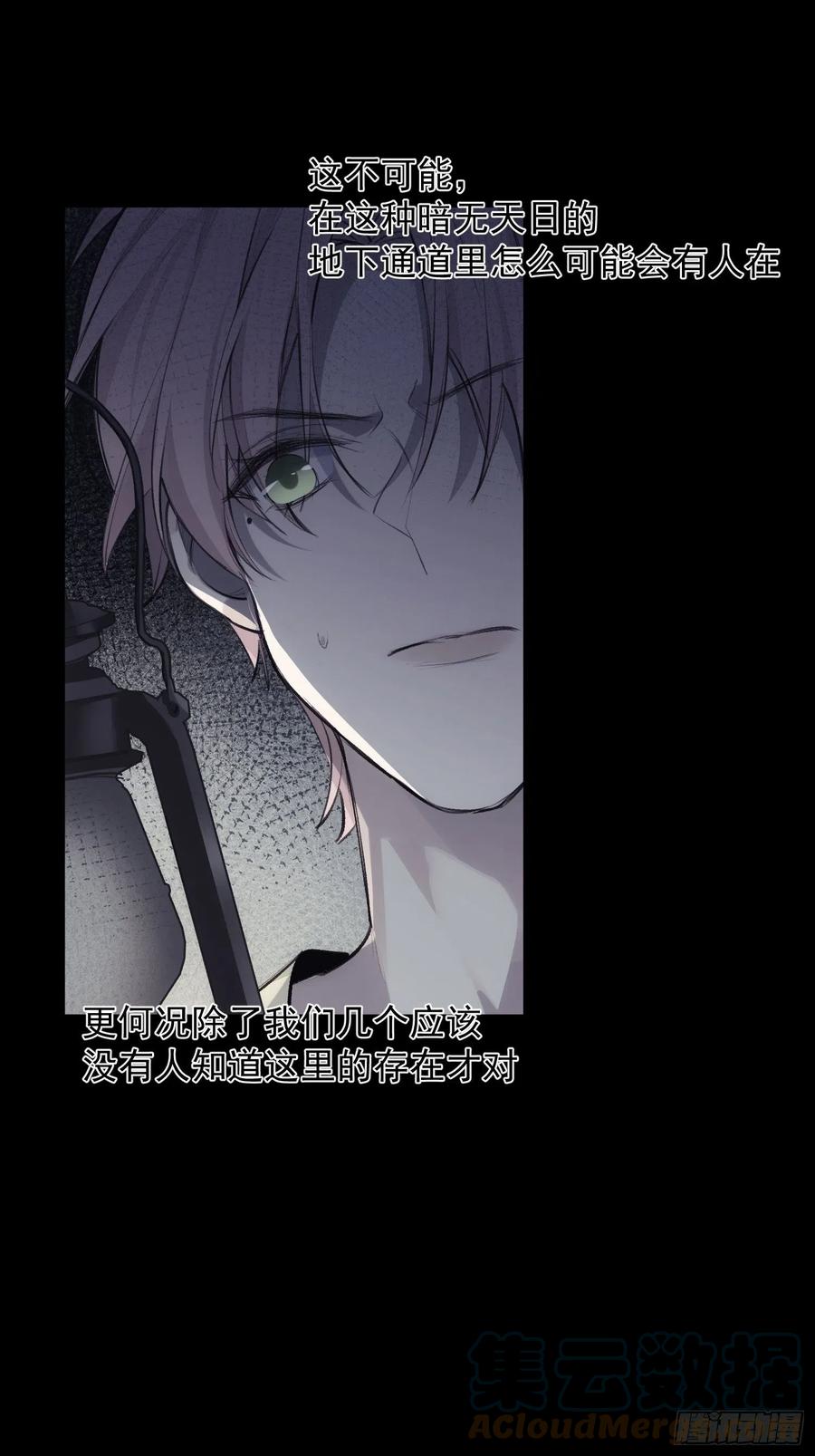 第39话 黎欣学姐20