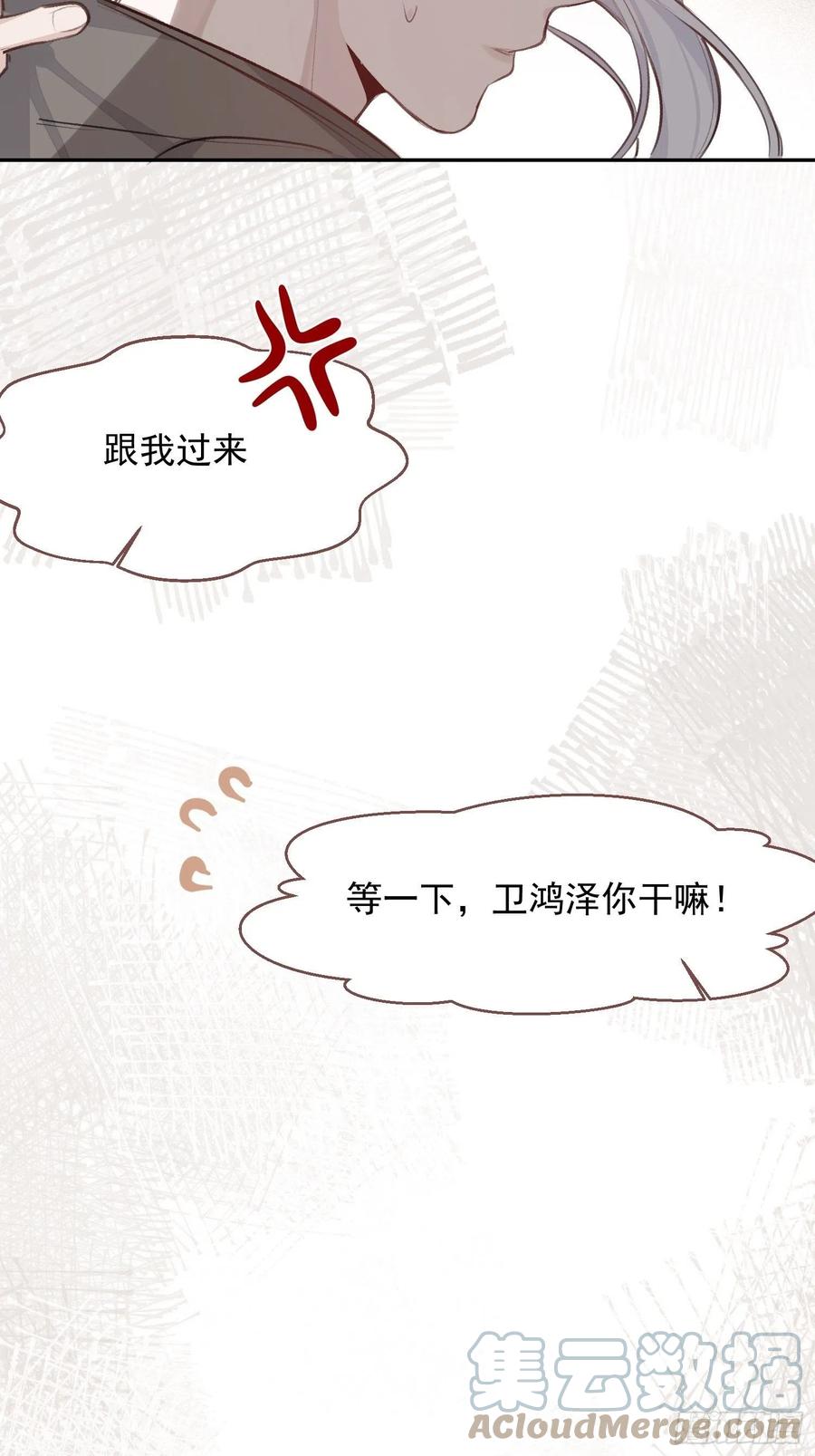第48话 过去篇28