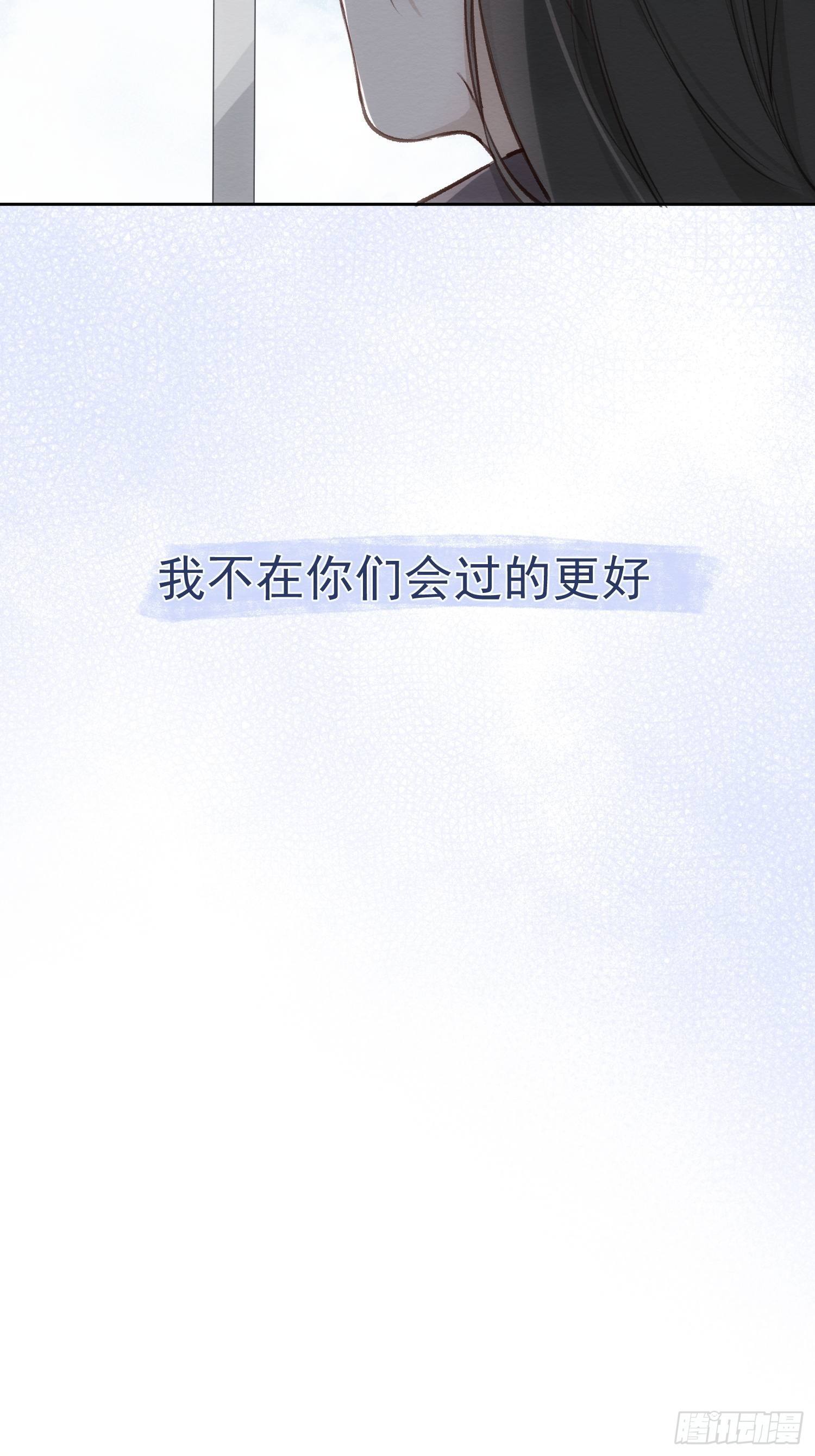 第64话 被发现了14