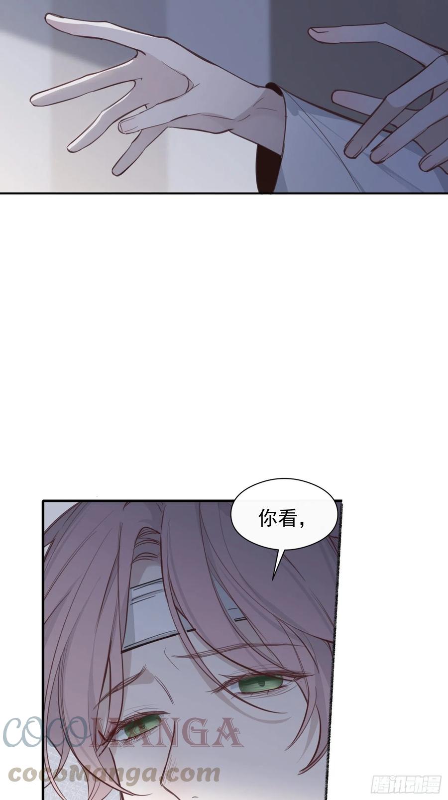 第27话 我们会永远在一起16