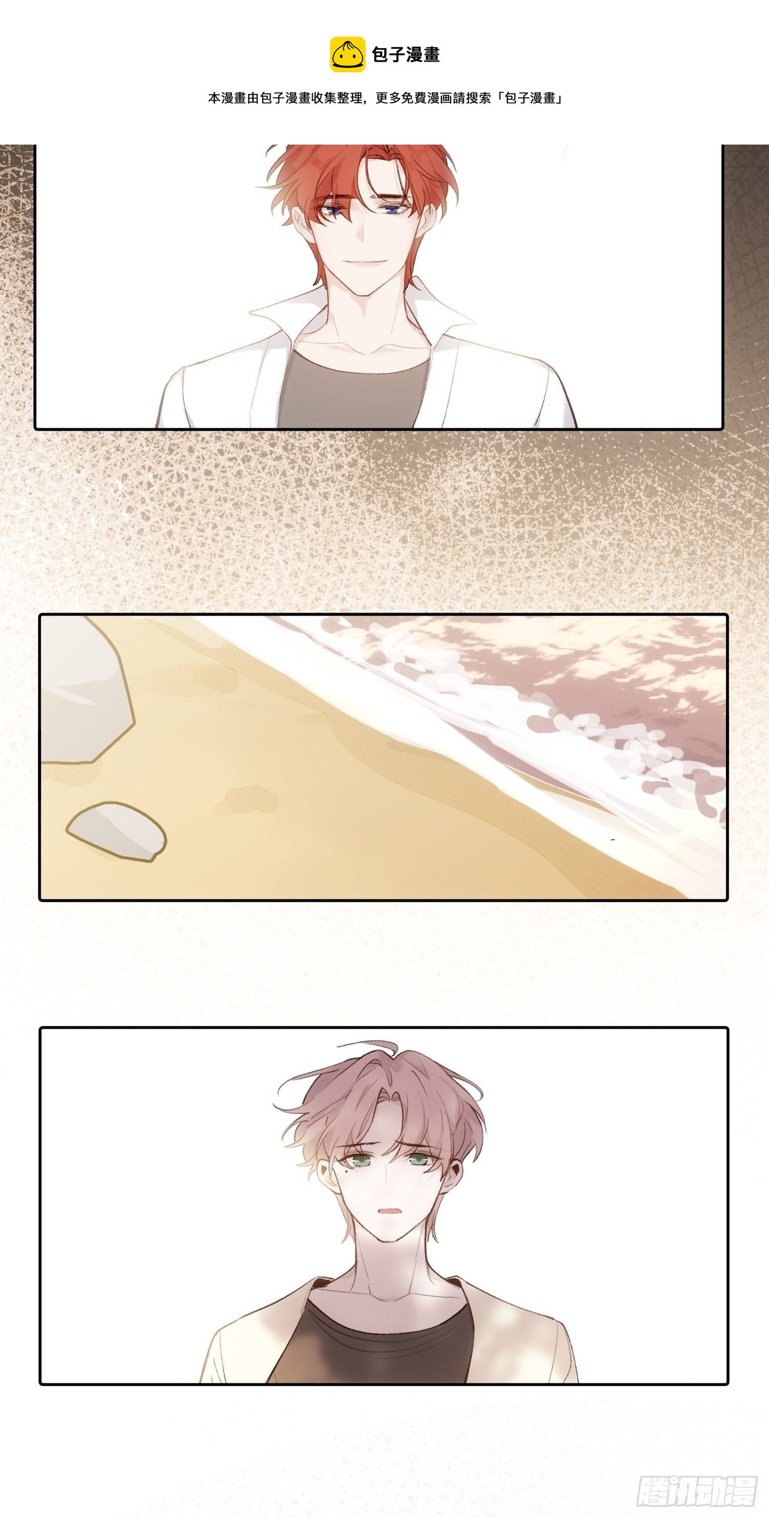 第76话 与过去说再见4