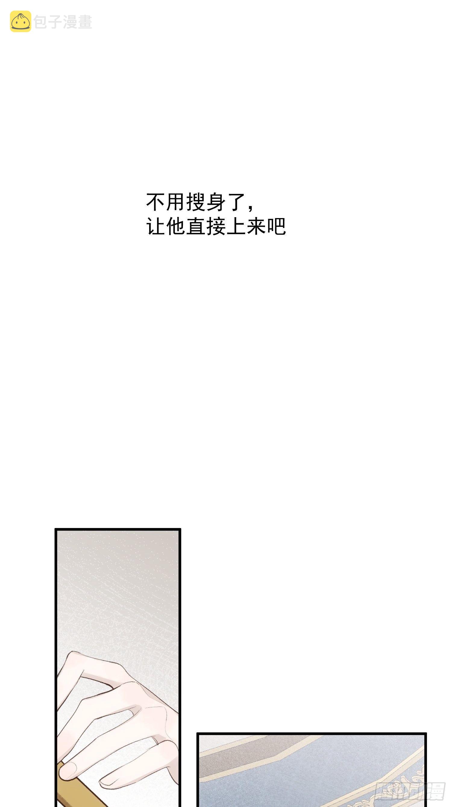 第69话 人质交换20