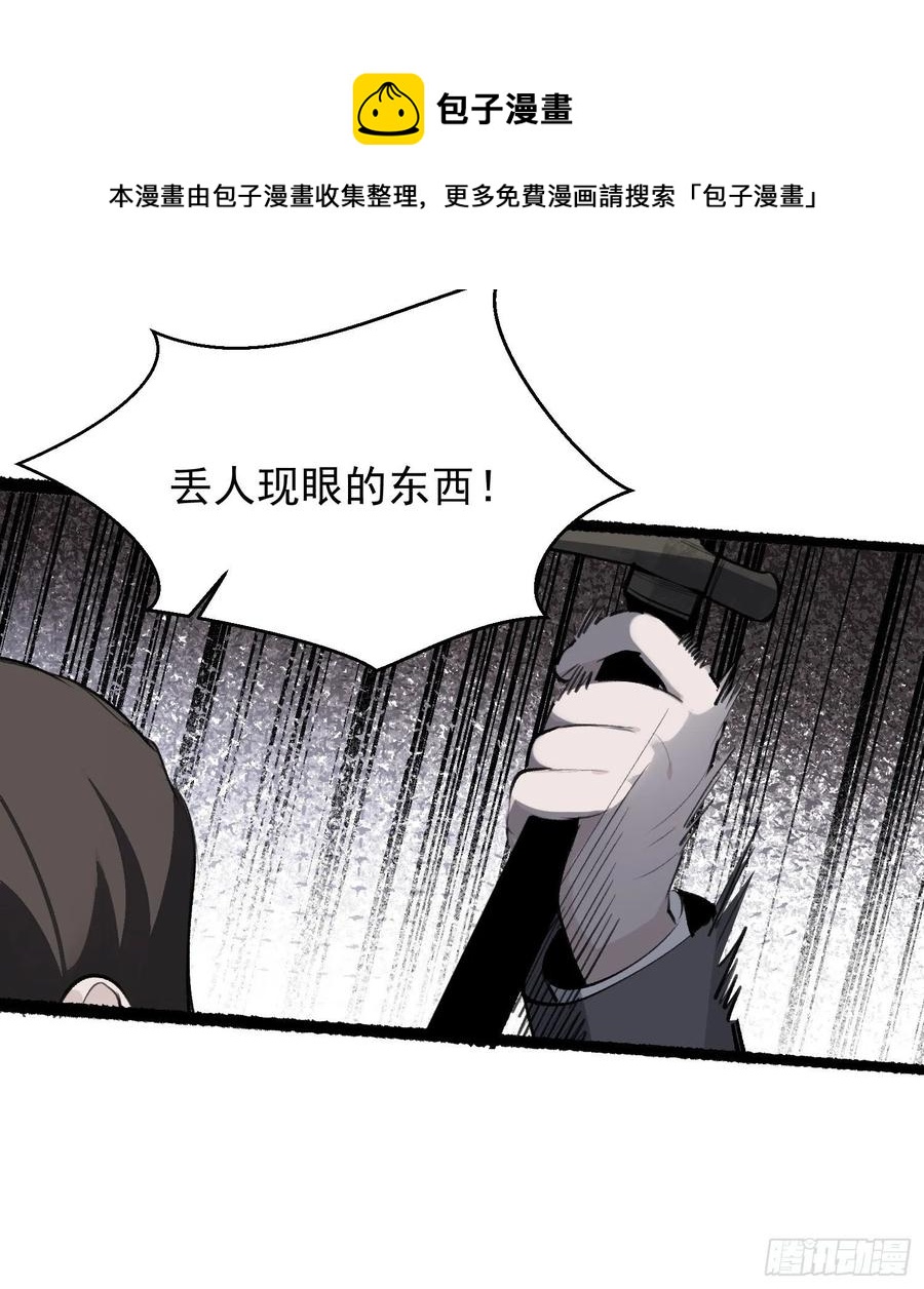 第47话 过去篇133