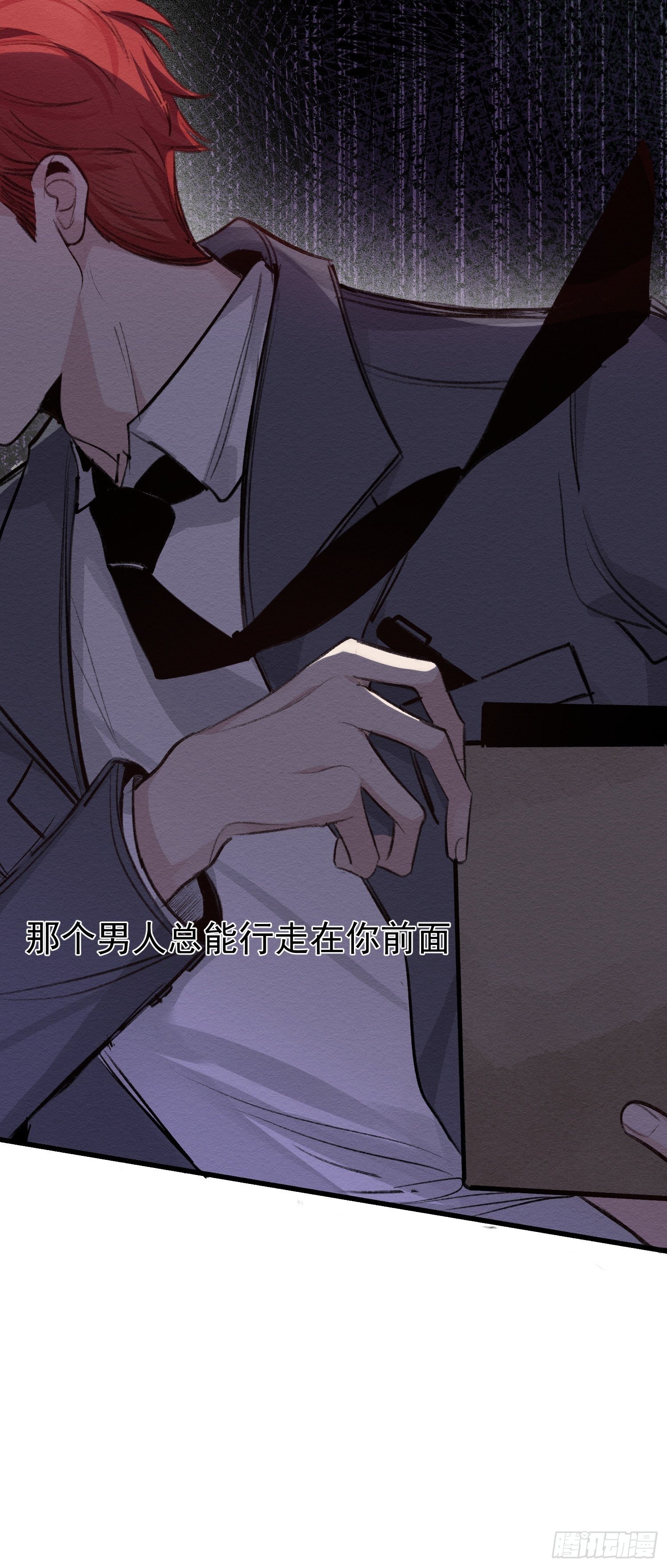 第59话 活下去的理由10